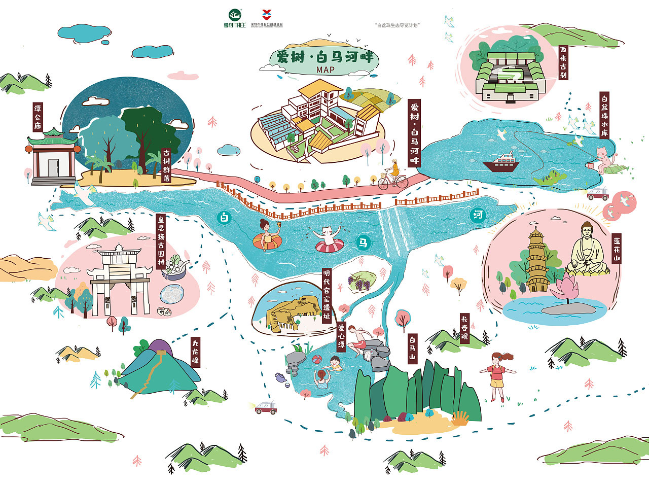 枫木镇手绘地图景区的艺术表现